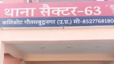 noida 63