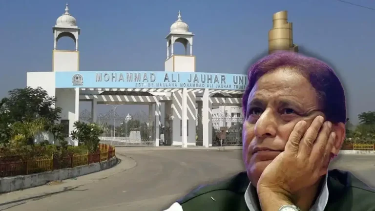 Jauhar University Demolition: जौहर विश्वविद्यालय के 38 भवनों पर चलेगा बुलडोजर, रामपुर विकास प्राधिकरण ने जारी किया ध्वस्तीकरण आदेश