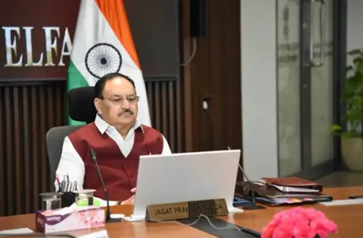 Health Mission: राष्ट्रीय स्वास्थ्य योजनाओं का लाभ अंतिम व्यक्ति तक पहुंचे, केरल के स्वास्थ्य कार्यक्रमों की केंद्र ने की समीक्षा