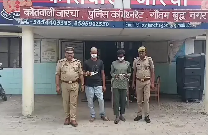 Crime: दो चोर गिरफ्तार, तमंचा-कारतूस के साथ चोरी के जेवर और नकदी बरामद Crime: दो चोर गिरफ्तार, तमंचा-कारतूस के साथ चोरी के जेवर और नकदी बरामद
