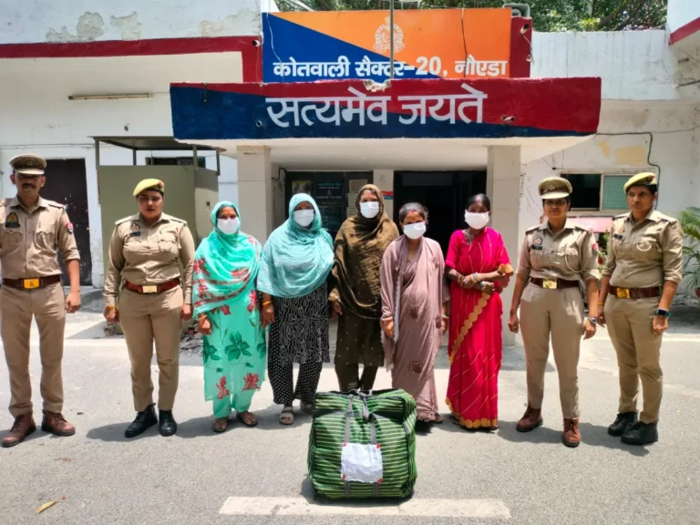 Ganja Smuggling: नोएडा में महिला गांजा तस्कर गैंग का भंडाफोड़, 5 महिलाएं गिरफ्तार, 6.1 किलो गांजा बरामद