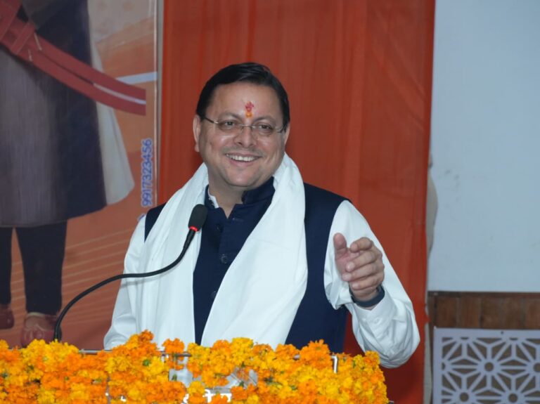 Uttarakhand : थारू जनजाति संवाद कार्यक्रम में मुख्यमंत्री धामी ने सुनी समाज की समस्याएं, शिक्षा और आवास पर दिया जोर