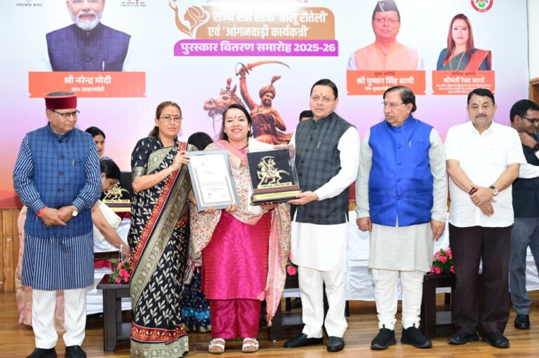 Uttarakhand : मुख्यमंत्री ने तीलू रौतेली एवं आंगनबाड़ी कार्यकत्री पुरस्कार से मातृशक्ति को किया सम्मानित
