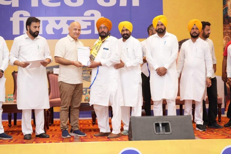 Punjab : आप’ आगामी पंजाब विधानसभा चुनाव के लिए पूरी तरह तैयार, 117 सीटों पर बूथ स्तर की तैयारियां शुरू