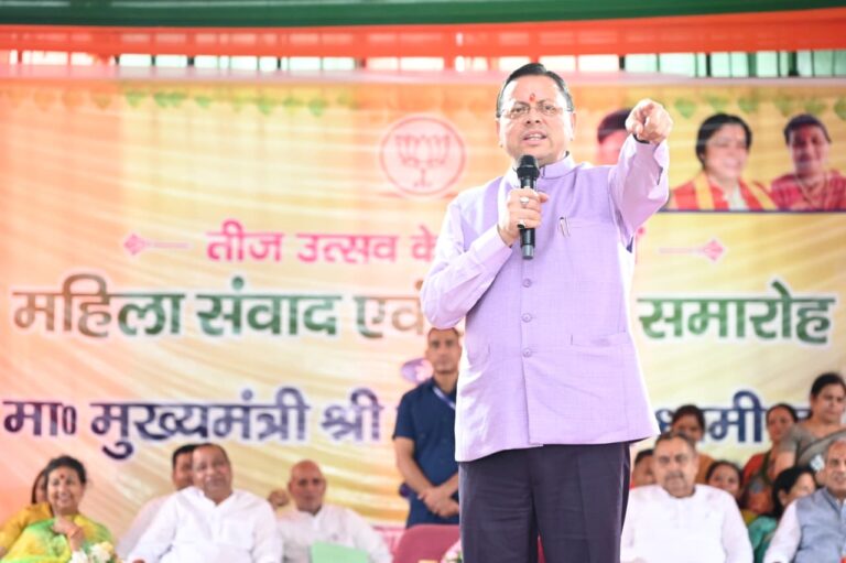 Uttarakhand : मुख्यमंत्री धामी ने मातृशक्ति से किया सीधा संवाद, महिला सशक्तिकरण को बताया विकास का आधार