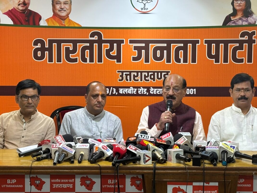 Uttarakhand : नीट पर सदन से भागने के बजाय बहस मे भाग ले राहुल- उनियाल Uttarakhand : नीट पर सदन से भागने के बजाय बहस मे भाग ले राहुल- उनियाल