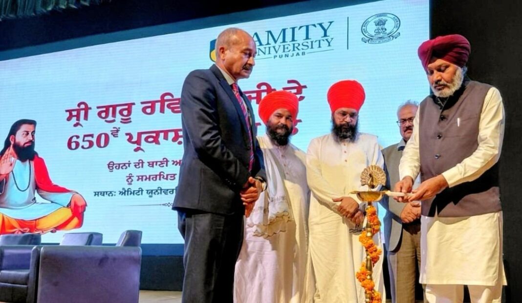 Punjab : श्री गुरु रविदास जी महाराज की बाणी में समानता, सम्मान और सामाजिक न्याय का शाश्वत संदेश- हरपाल सिंह चीमा Punjab : श्री गुरु रविदास जी महाराज की बाणी में समानता, सम्मान और सामाजिक न्याय का शाश्वत संदेश- हरपाल सिंह चीमा