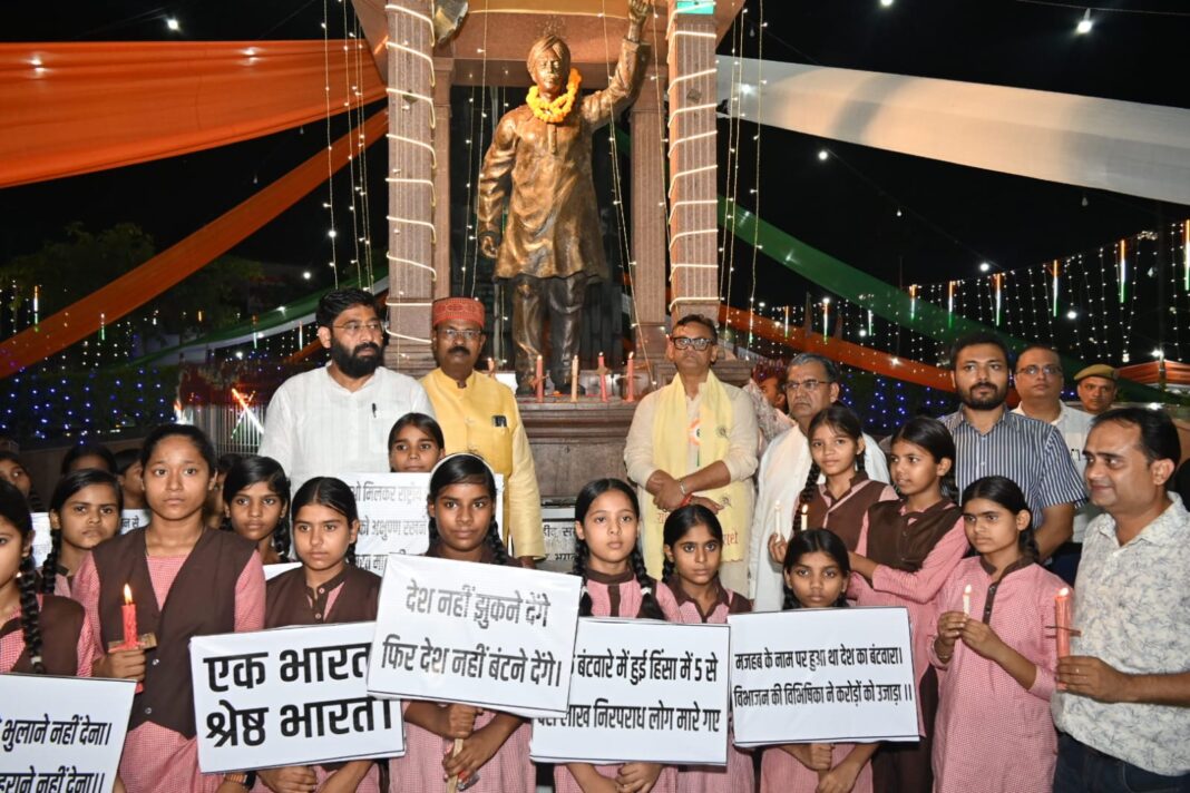 Bulandshahar : बुलंदशहर में विभाजन विभीषिका स्मृति दिवस पर निकाला गया कैंडल मार्च, राज्य मंत्री दिनेश खटीक रहे मौजूद Bulandshahar : बुलंदशहर में विभाजन विभीषिका स्मृति दिवस पर निकाला गया कैंडल मार्च, राज्य मंत्री दिनेश खटीक रहे मौजूद