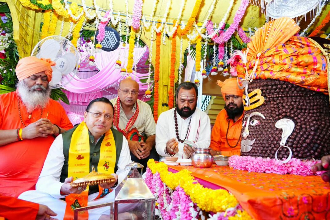 Dehradun : टपकेश्वर महादेव की भव्य शोभायात्रा में शामिल हुए मुख्यमंत्री पुष्कर सिंह धामी Dehradun : टपकेश्वर महादेव की भव्य शोभायात्रा में शामिल हुए मुख्यमंत्री पुष्कर सिंह धामी