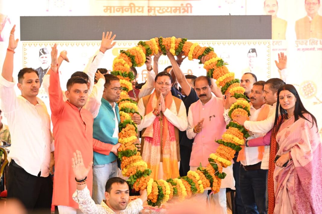 Champawat : मुख्यमंत्री सशक्त बहना उत्सव में मुख्यमंत्री ने चम्पावत को दी ₹62.97 करोड़ की 50 विकास योजनाओं की सौगात Champawat : मुख्यमंत्री सशक्त बहना उत्सव में मुख्यमंत्री ने चम्पावत को दी ₹62.97 करोड़ की 50 विकास योजनाओं की सौगात