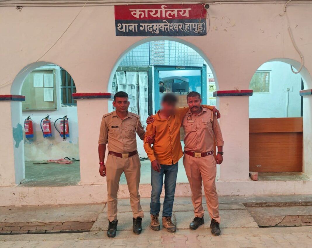 Hapur News : धार्मिक भावनाओं को ठेस पहुंचाने वाला वीडियो वायरल, आरोपी गिरफ्तार Hapur News : धार्मिक भावनाओं को ठेस पहुंचाने वाला वीडियो वायरल, आरोपी गिरफ्तार