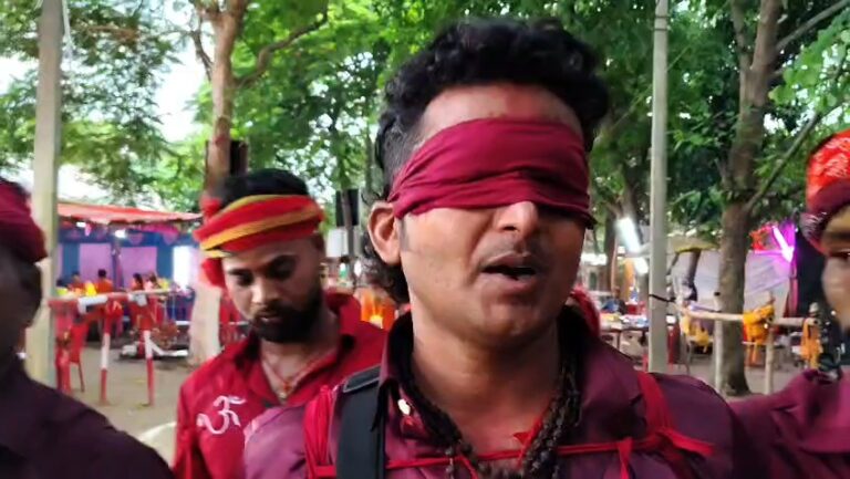 Bihar : आंखों पर पट्टी बांधकर डाक बम की यात्रा, कच्ची कांवड़िया पथ पर दिखी अनोखी शिवभक्ति