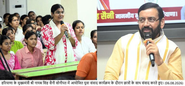 HSSC Recruitment: एचएसएससी का वार्षिक भर्ती कैलेंडर जल्द होगा जारी, युवाओं को भर्ती प्रक्रिया की समयबद्ध जानकारी मिलेगी: मुख्यमंत्री
