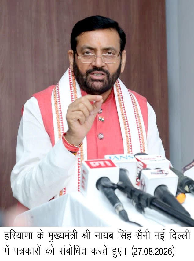 Haryana Law and Order विपक्ष कानून-व्यवस्था का पाठ पढ़ाने से पहले अपने शासनकाल का रिकॉर्ड देखे – मुख्यमंत्री नायब सिंह सैनी Haryana Law and Order विपक्ष कानून-व्यवस्था का पाठ पढ़ाने से पहले अपने शासनकाल का रिकॉर्ड देखे – मुख्यमंत्री नायब सिंह सैनी