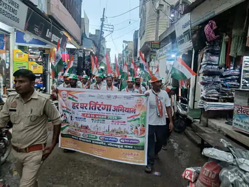 Har Ghar Tiranga: दनकौर में निकली हर घर तिरंगा रैली, नागरिकों को किया जागरूक Har Ghar Tiranga: दनकौर में निकली हर घर तिरंगा रैली, नागरिकों को किया जागरूक