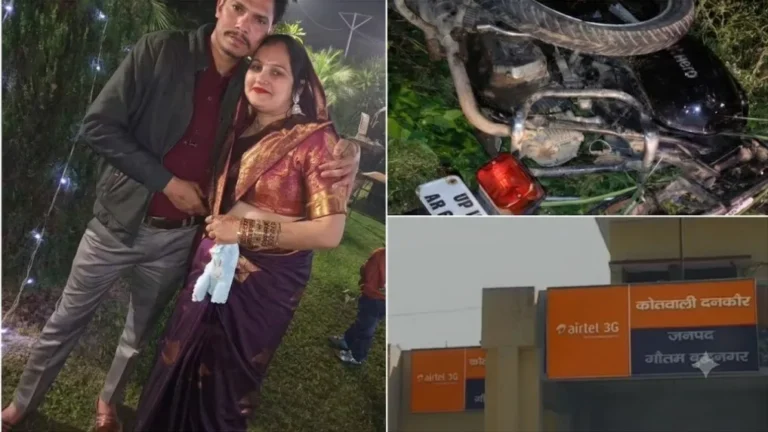 Greater Noida Accident: ग्रेटर नोएडा में भीषण सड़क हादसा, कार की टक्कर से दंपति की मौत