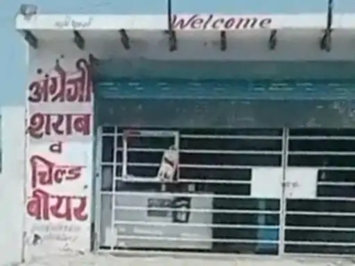Liquor Shop Violation: मकनपुर बांगर के लिए आवंटित शराब दुकान सुहेड़ी में चलती मिली, आबकारी विभाग ने संचालक को जारी किया नोटिस Liquor Shop Violation: मकनपुर बांगर के लिए आवंटित शराब दुकान सुहेड़ी में चलती मिली, आबकारी विभाग ने संचालक को जारी किया नोटिस