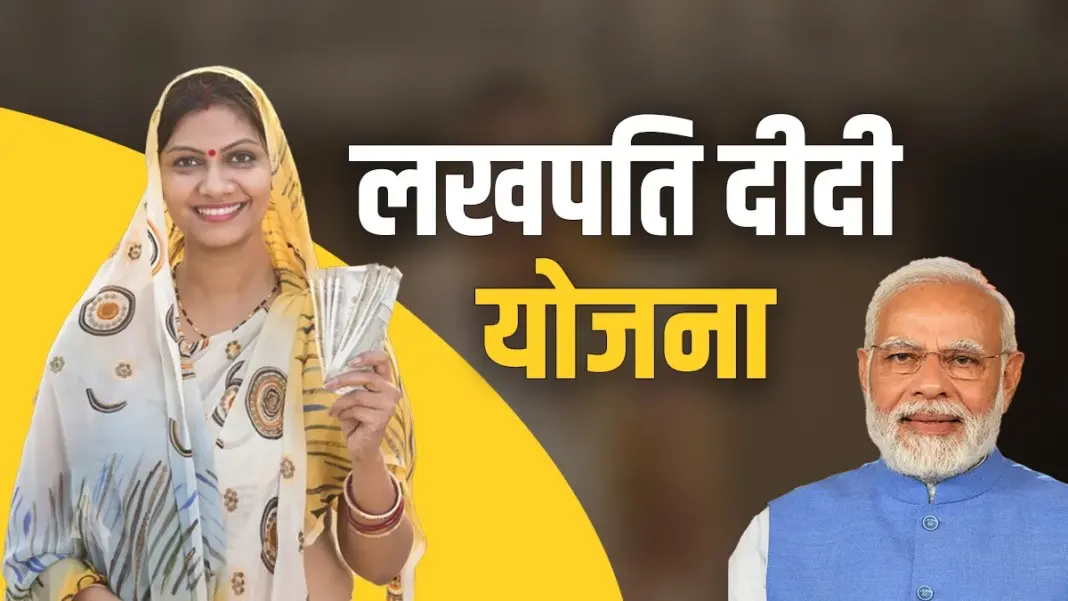 Women Empowerment: मातृशक्ति बनेगी विकसित भारत की ताकत, 6 करोड़ ‘लखपति दीदी’ का लक्ष्य Women Empowerment: मातृशक्ति बनेगी विकसित भारत की ताकत, 6 करोड़ ‘लखपति दीदी’ का लक्ष्य