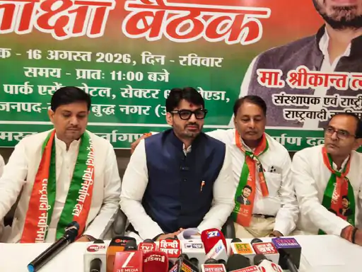 UP Politics 2027: श्रीकांत त्यागी का बड़ा दावा, ब्राह्मण समाज को राजनीतिक विकल्प देने और गांव-गांव संगठन खड़ा करने की तैयारी UP Politics 2027: श्रीकांत त्यागी का बड़ा दावा, ब्राह्मण समाज को राजनीतिक विकल्प देने और गांव-गांव संगठन खड़ा करने की तैयारी
