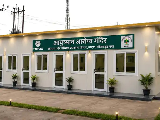 Ayushman Arogya Mandir: नोएडा के गांवों में घर के पास मिलेगा इलाज, ककराला में बनेगा पहला केंद्र Ayushman Arogya Mandir: नोएडा के गांवों में घर के पास मिलेगा इलाज, ककराला में बनेगा पहला केंद्र