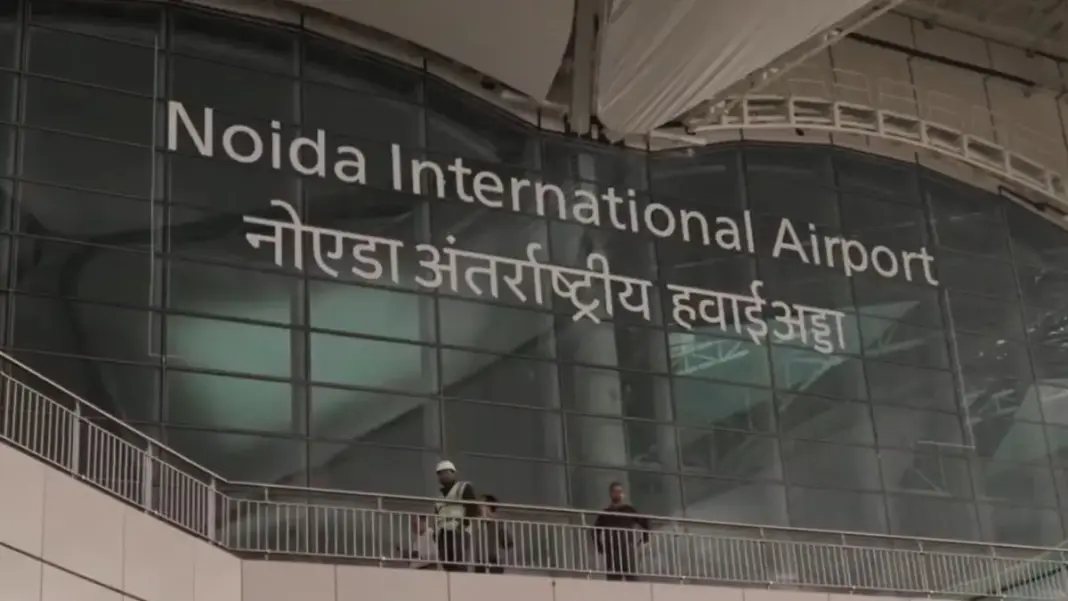 Noida Airport Dispute: कैंटीन संचालक ने मांगा 40-45 लाख का बकाया तो जबरन खाली कराने का आरोप, वीडियो वायरल Noida Airport Dispute: कैंटीन संचालक ने मांगा 40-45 लाख का बकाया तो जबरन खाली कराने का आरोप, वीडियो वायरल