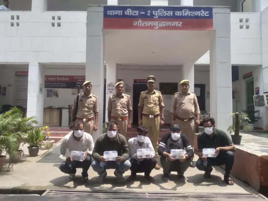 Service Valve Theft: कंपनी से हजारों सर्विस वाल्व चोरी करने वाले गिरोह का पर्दाफाश, पांच आरोपी गिरफ्तार Service Valve Theft: कंपनी से हजारों सर्विस वाल्व चोरी करने वाले गिरोह का पर्दाफाश, पांच आरोपी गिरफ्तार