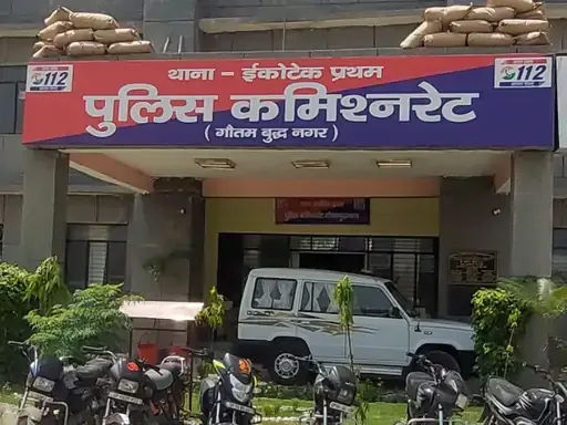 Cyber Fraud: मोबाइल पर आया लिंक खोलते ही खाते से उड़ गए छह लाख रुपये, कई ट्रांजेक्शन में निकाली रकम Cyber Fraud: मोबाइल पर आया लिंक खोलते ही खाते से उड़ गए छह लाख रुपये, कई ट्रांजेक्शन में निकाली रकम