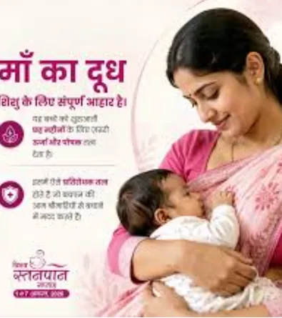 ICMR: आईसीएमआर की सलाह- मां का पहला दूध बच्चे की सबसे बड़ी सुरक्षा, छह महीने तक केवल स्तनपान जरूरी