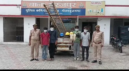 NPCL Theft: एनपीसीएल के बिजली पोल से लोहे की एंगल चोरी करने वाले चार गिरफ्तार, टाटा ऐस, सीढ़ी और 50 किलो लोहा बरामद