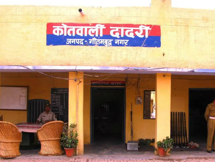 Dowry Death: कार की मांग पूरी न होने पर विवाहिता की हत्या का आरोप, पति समेत चार पर केस दर्ज