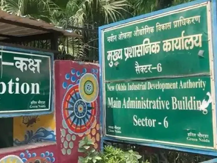 Noida Authority: लापरवाही मिलने पर ठेकेदार की फर्म फिर हुई ब्लैकलिस्ट, प्राधिकरण ने दिखाई सख्ती