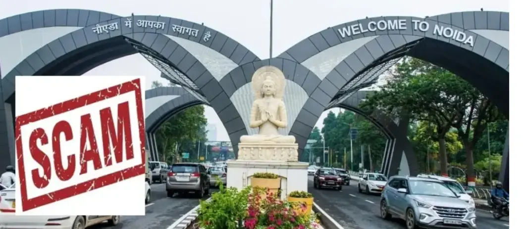 Noida Compensation Scam: नोएडा में 100 करोड़ से अधिक के मुआवजा घोटाले की विजिलेंस जांच शुरू Noida Compensation Scam: नोएडा में 100 करोड़ से अधिक के मुआवजा घोटाले की विजिलेंस जांच शुरू