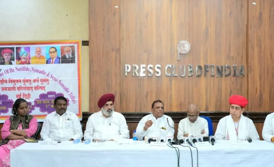 Samavesh Utsav: DNT समुदायों की प्रतिभा और तरक्की का मंच बनेगा ‘समावेश उत्सव’, पारंपरिक हुनर से लेकर SEED योजना की सफलता तक दिखेगी झलक Samavesh Utsav: DNT समुदायों की प्रतिभा और तरक्की का मंच बनेगा ‘समावेश उत्सव’, पारंपरिक हुनर से लेकर SEED योजना की सफलता तक दिखेगी झलक