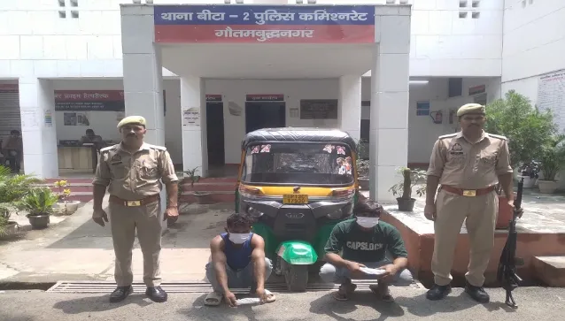 Crime: बंद मकानों और कंपनियों में चोरी करने वाले दो आरोपी गिरफ्तार, एसी-बैटरी समेत सामान बरामद Crime: बंद मकानों और कंपनियों में चोरी करने वाले दो आरोपी गिरफ्तार, एसी-बैटरी समेत सामान बरामद