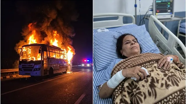 Yamuna Expressway Fire: पति का आखिरी बार चेहरा देखने अस्पताल से छुट्टी लेकर हिसार पहुंचीं घायल रेखा Yamuna Expressway Fire: पति का आखिरी बार चेहरा देखने अस्पताल से छुट्टी लेकर हिसार पहुंचीं घायल रेखा