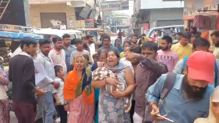 Hapur News : हापुड़ के एक हॉस्पिटल में नवजात की मौत पर हंगामा, परिजनों ने लगाया लापरवाही का आरोप Hapur News : हापुड़ के एक हॉस्पिटल में नवजात की मौत पर हंगामा, परिजनों ने लगाया लापरवाही का आरोप