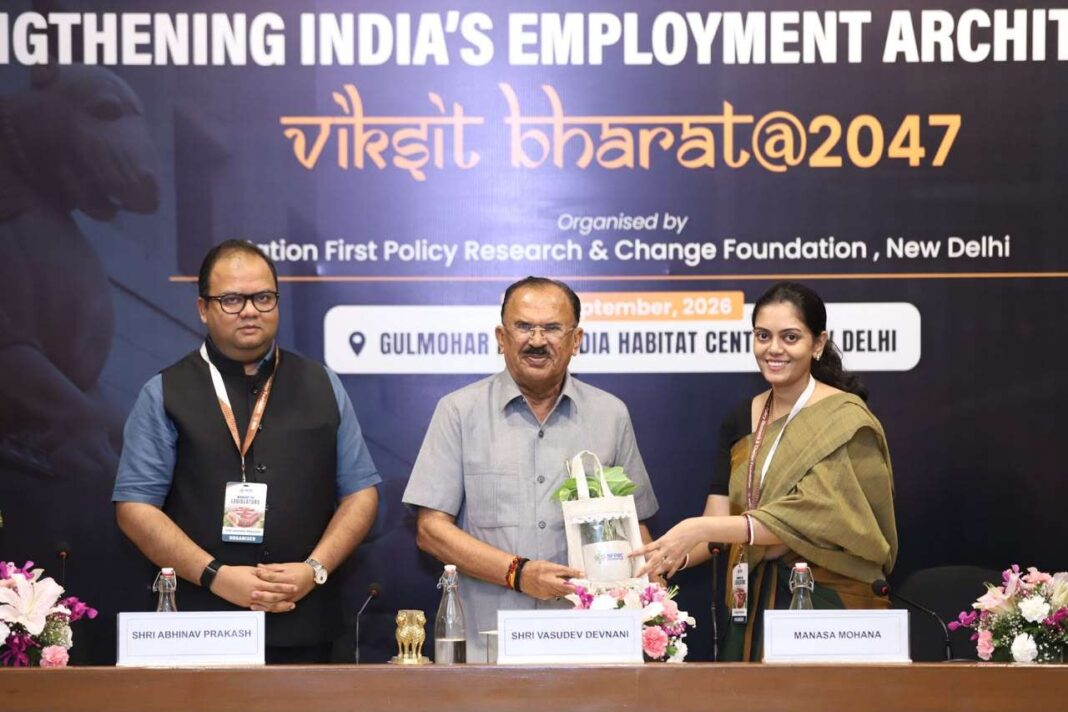 रोजगार ढांचे को मजबूत करने पर NFPRC की कार्यशाला, 40 सांसदों-विधायकों ने लिया हिस्सा 40 MLAs participated in NFPRC workshop on strengthening employment awareness