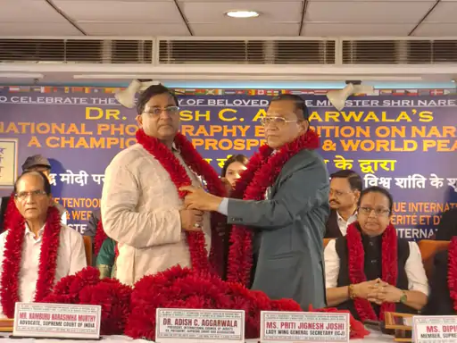 Photography Exhibition: अंतरराष्ट्रीय फोटोग्राफी प्रदर्शनी में सुप्रीम कोर्ट के न्यायाधीशों और वरिष्ठ वकीलों ने की शिरकत Photography Exhibition: अंतरराष्ट्रीय फोटोग्राफी प्रदर्शनी में सुप्रीम कोर्ट के न्यायाधीशों और वरिष्ठ वकीलों ने की शिरकत