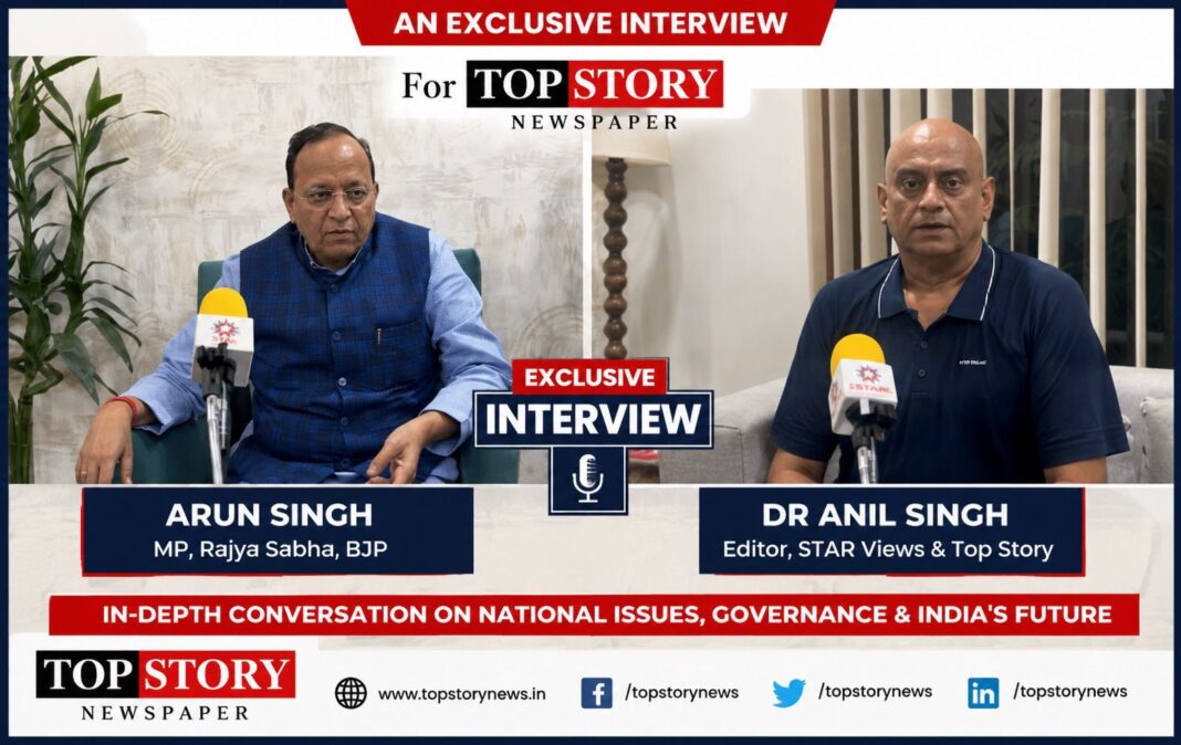 New Delhi : “बीजेपी का विजय रथ लगातार आगे बढ़ेगा, पंजाब में भी हमारी सरकार बनेगी”- अरुण सिंह New Delhi : “बीजेपी का विजय रथ लगातार आगे बढ़ेगा, पंजाब में भी हमारी सरकार बनेगी”- अरुण सिंह