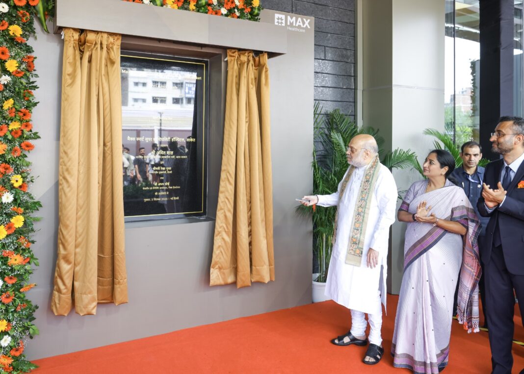 New Delhi : दिल्ली के साकेत में मैक्स स्मार्ट सुपर स्पेशलिटी अस्पताल के नए भवन का उद्घाटन New Delhi : दिल्ली के साकेत में मैक्स स्मार्ट सुपर स्पेशलिटी अस्पताल के नए भवन का उद्घाटन