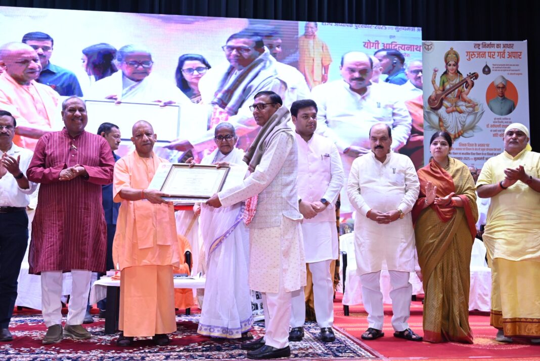 Gorakhpur : सभी 81 शिक्षकों को सीएम योगी ने अपने हाथों से दिया पुरस्कार Gorakhpur : सभी 81 शिक्षकों को सीएम योगी ने अपने हाथों से दिया पुरस्कार