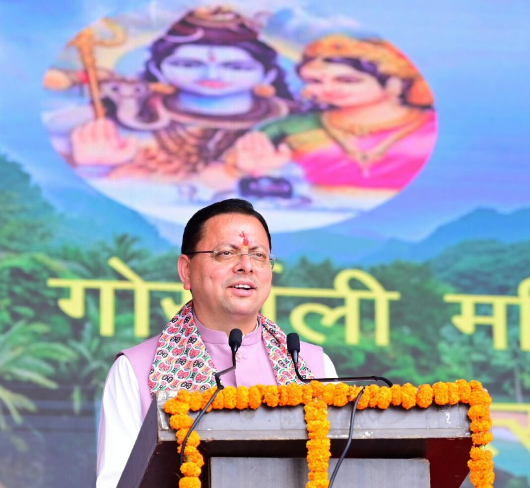 Dehradun : हरितालिका तीज उत्सव को सरकारी स्तर पर और अधिक भव्य रूप से आयोजित किया जाएगा- मुख्यमंत्री Dehradun : हरितालिका तीज उत्सव को सरकारी स्तर पर और अधिक भव्य रूप से आयोजित किया जाएगा- मुख्यमंत्री
