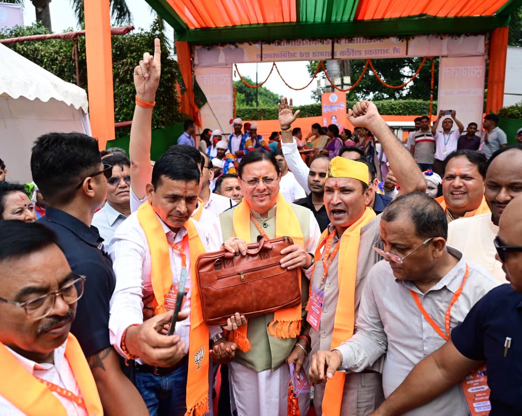 Haldwani : भाजपा की प्रदेश कार्यसमिति का पहला सत्र संपन्न, विकसित उत्तराखंड से विकसित भारत का प्रस्ताव पारित Haldwani : भाजपा की प्रदेश कार्यसमिति का पहला सत्र संपन्न, विकसित उत्तराखंड से विकसित भारत का प्रस्ताव पारित