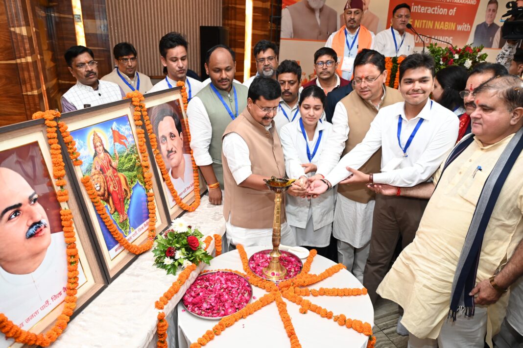 Haldwani : राष्ट्रीय अध्यक्ष नितिन नवीन और मुख्यमंत्री धामी ने किया युवाओं से संवाद Haldwani : राष्ट्रीय अध्यक्ष नितिन नवीन और मुख्यमंत्री धामी ने किया युवाओं से संवाद