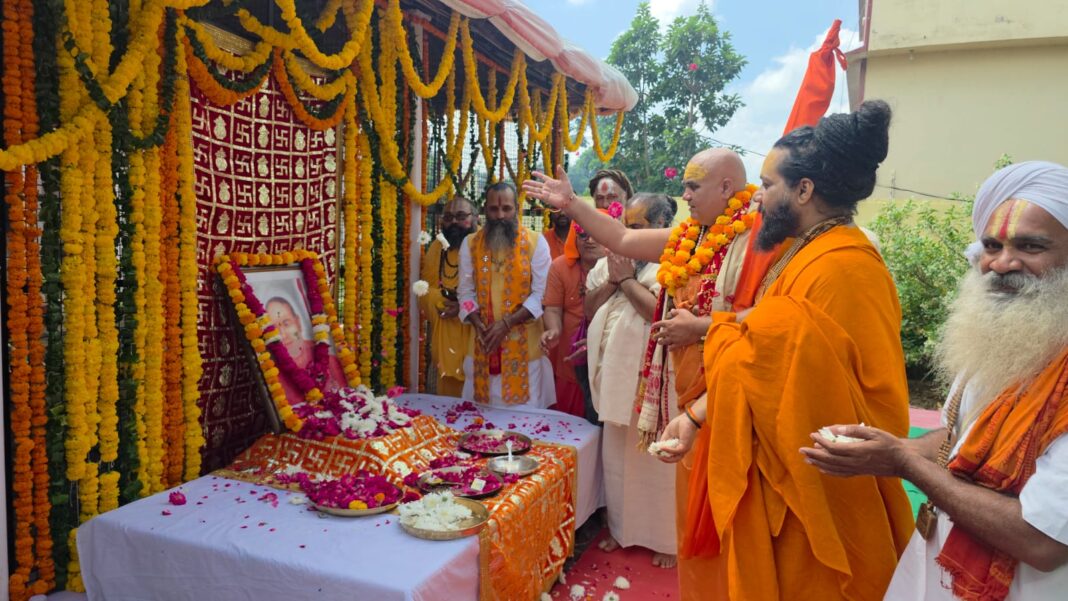 Mathura : मथुरा में शंकराचार्य निरंजनदेव तीर्थ की 30वीं पुण्यतिथि पर महासमागम, अधोक्षजानंद बोले- गोहत्या पर बने कठोर कानून Mathura : मथुरा में शंकराचार्य निरंजनदेव तीर्थ की 30वीं पुण्यतिथि पर महासमागम, अधोक्षजानंद बोले- गोहत्या पर बने कठोर कानून