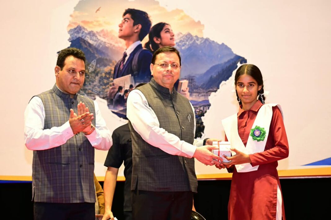 Srinagar : मुख्यमंत्री युवा विद्यार्थी मंथन में गूंजा विकसित उत्तराखंड का संकल्प, विद्यार्थियों ने साझा किए अपने सपने और सुझाव Srinagar : मुख्यमंत्री युवा विद्यार्थी मंथन में गूंजा विकसित उत्तराखंड का संकल्प, विद्यार्थियों ने साझा किए अपने सपने और सुझाव