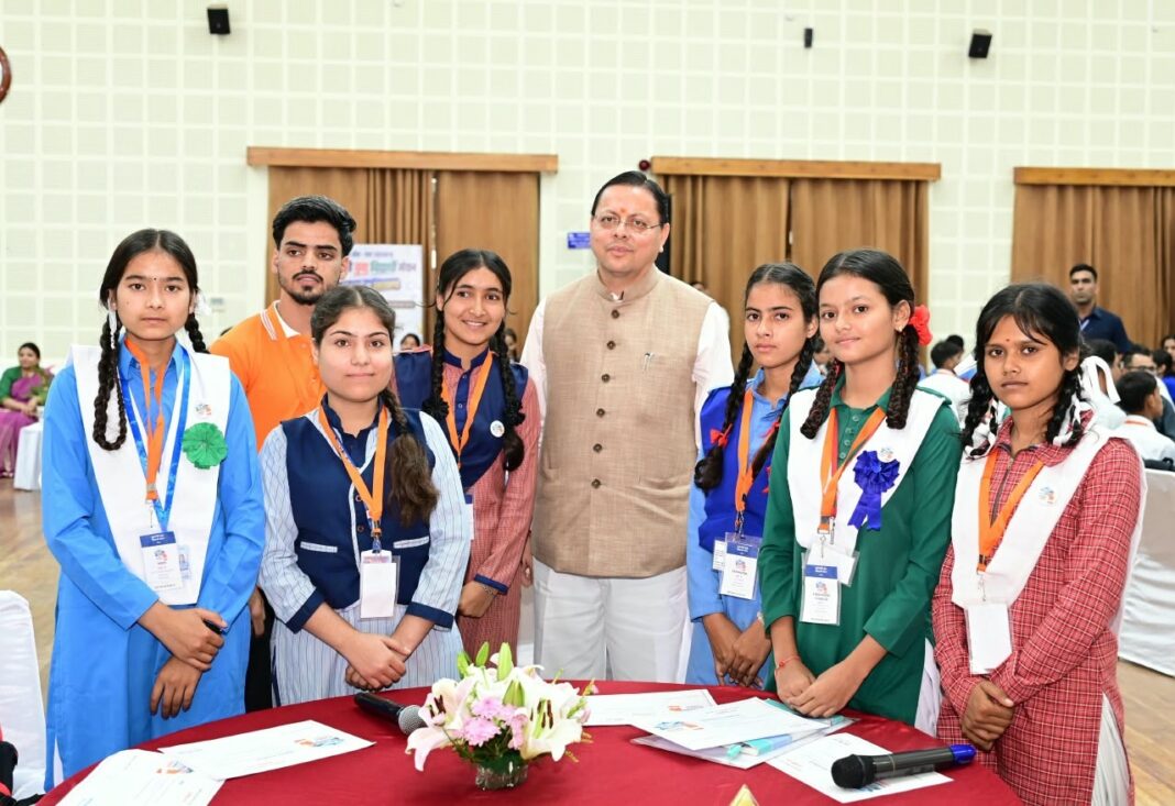 Dehradun : युवाओं के विचार विकसित उत्तराखण्ड के निर्माण में निभाएंगे महत्वपूर्ण भूमिका- मुख्यमंत्री Dehradun : युवाओं के विचार विकसित उत्तराखण्ड के निर्माण में निभाएंगे महत्वपूर्ण भूमिका- मुख्यमंत्री