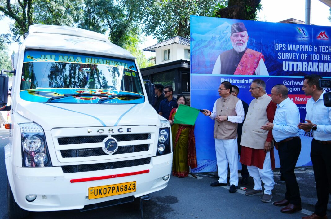 Dehradun : उत्तराखण्ड के 100 प्रमुख ट्रेक एवं हाइक रूट्स की होगी GPS/GIS मैपिंग Dehradun : उत्तराखण्ड के 100 प्रमुख ट्रेक एवं हाइक रूट्स की होगी GPS/GIS मैपिंग