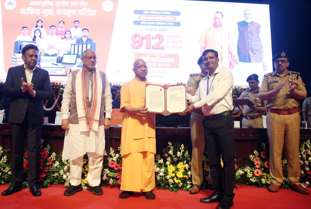 Lucknow : मुख्यमंत्री योगी के हाथों नियुक्ति पत्र पाकर खिले अभ्यर्थियों के चेहरे, बोले- बिना सिफारिश मिली नौकरी Lucknow : मुख्यमंत्री योगी के हाथों नियुक्ति पत्र पाकर खिले अभ्यर्थियों के चेहरे, बोले- बिना सिफारिश मिली नौकरी