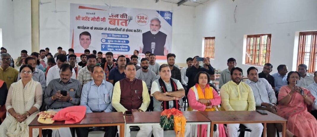Dehradun : चुनावों में नाकाम राहुल कांग्रेस, संवैधानिक संस्थाओं को ही बदनाम करने में जुटी- भट्ट Dehradun : चुनावों में नाकाम राहुल कांग्रेस, संवैधानिक संस्थाओं को ही बदनाम करने में जुटी- भट्ट